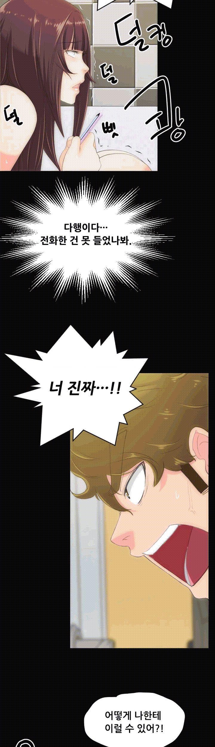 어른의 맛 30화 - [마지막화] style=
