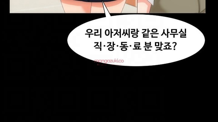 어른의 맛 15화 style=