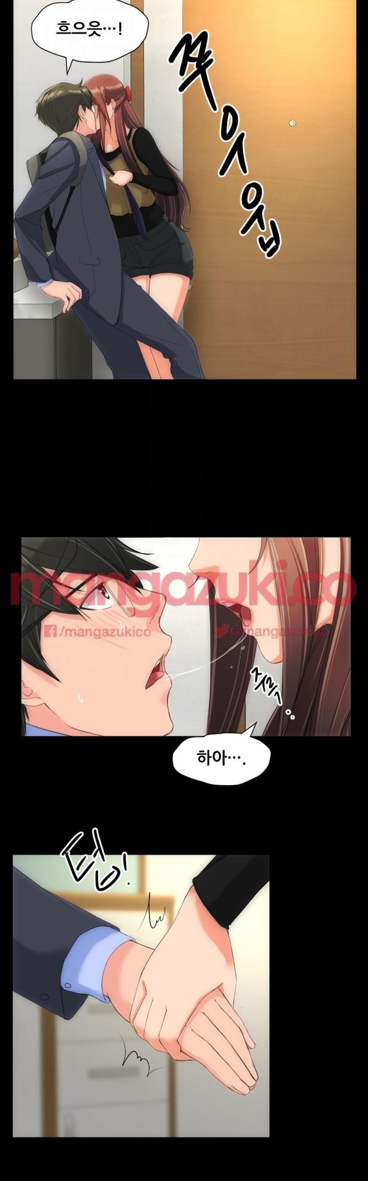 어른의 맛 20화 style=