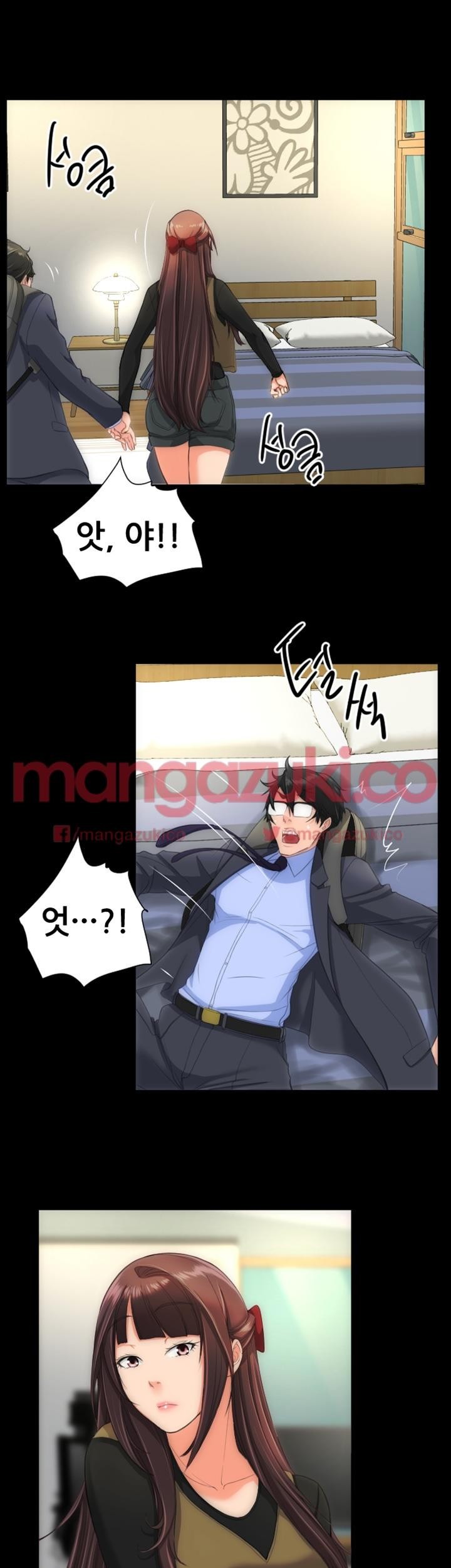 어른의 맛 20화 style=