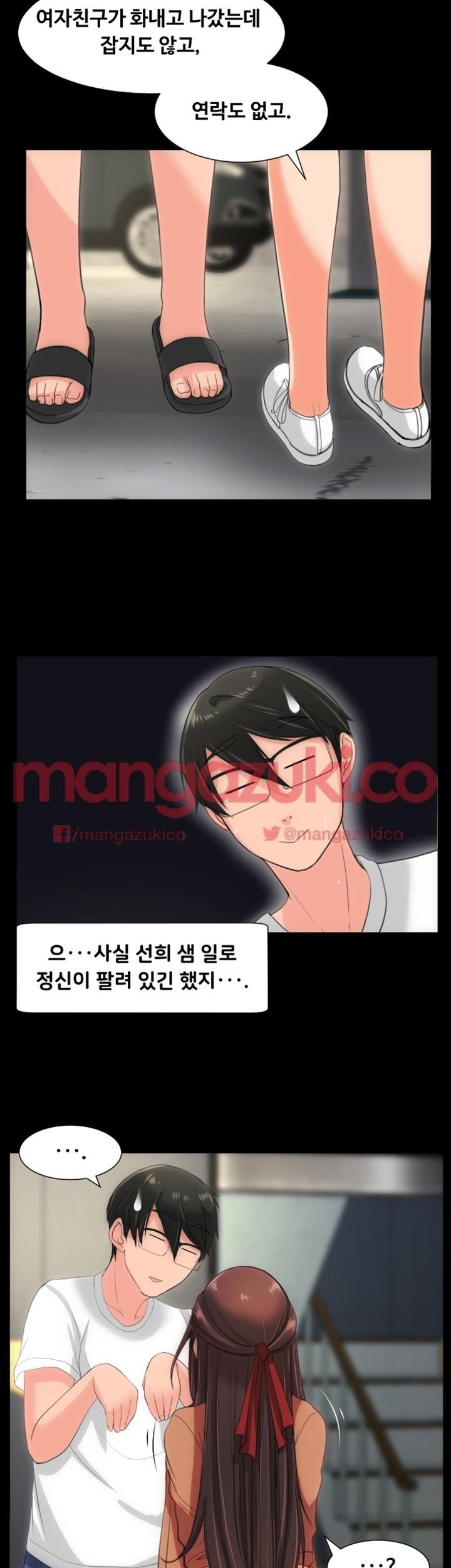 어른의 맛 22화 style=
