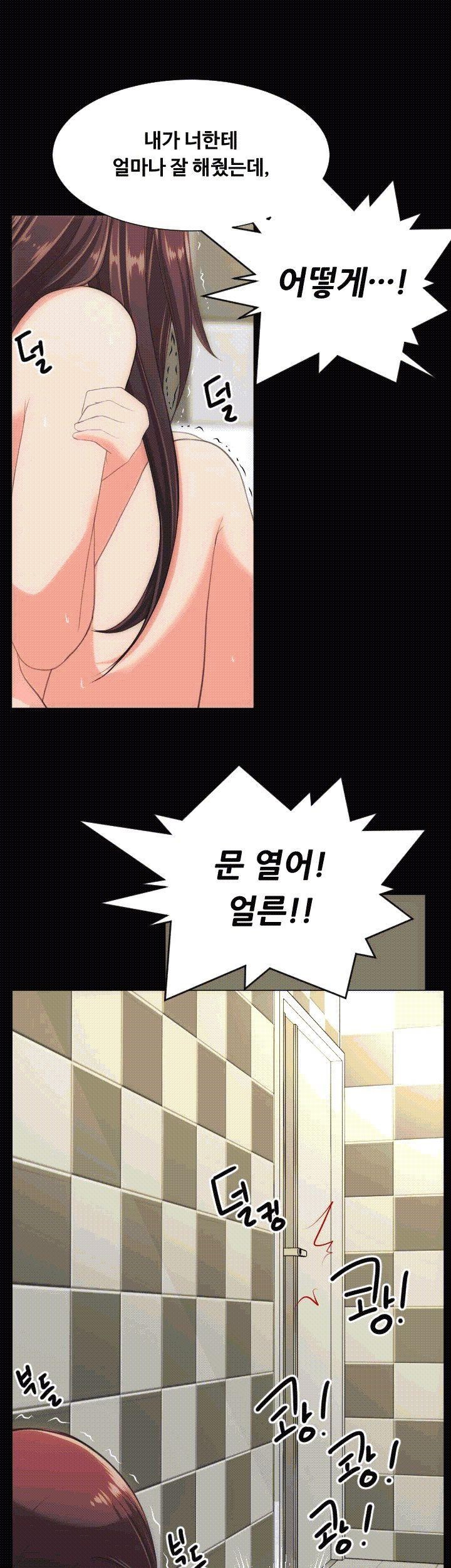 어른의 맛 30화 - [마지막화] style=