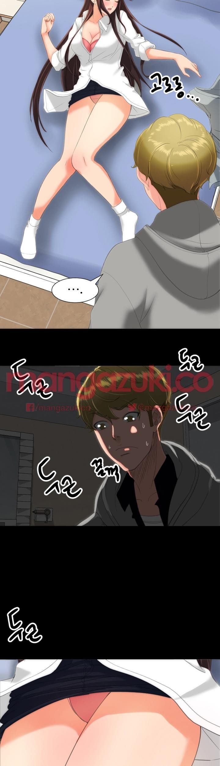 어른의 맛 16화 style=