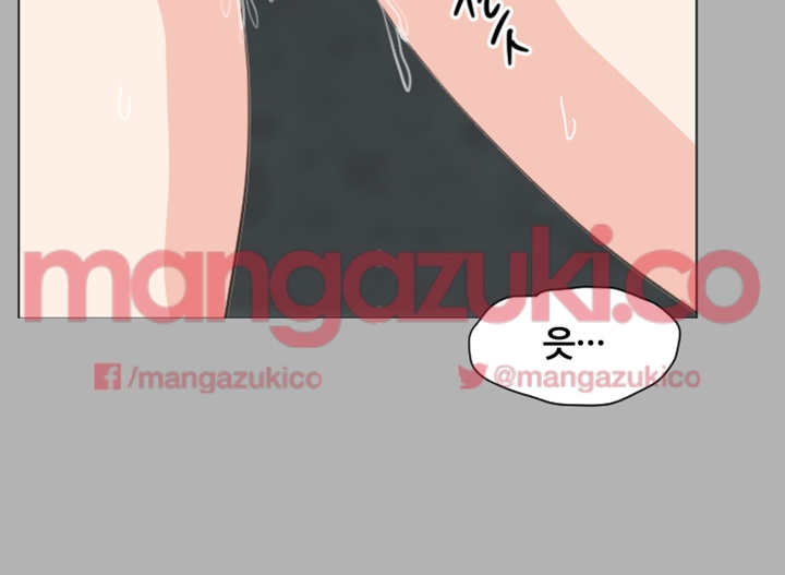 어른의 맛 19화 style=