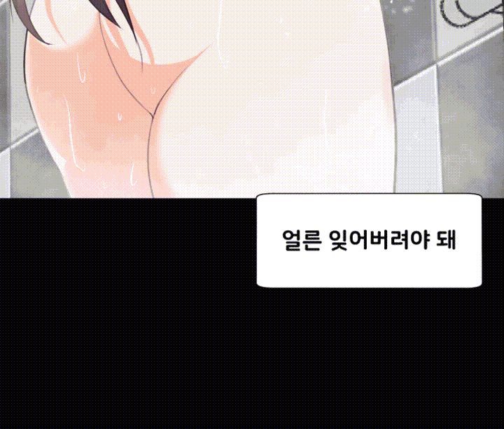 어른의 맛 29화 style=