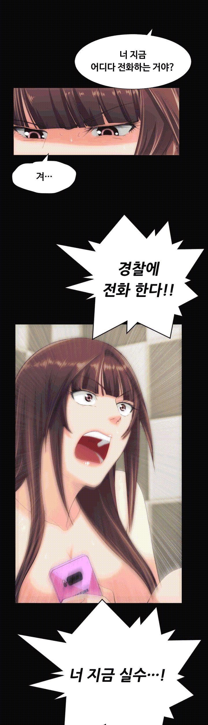 어른의 맛 30화 - [마지막화] style=