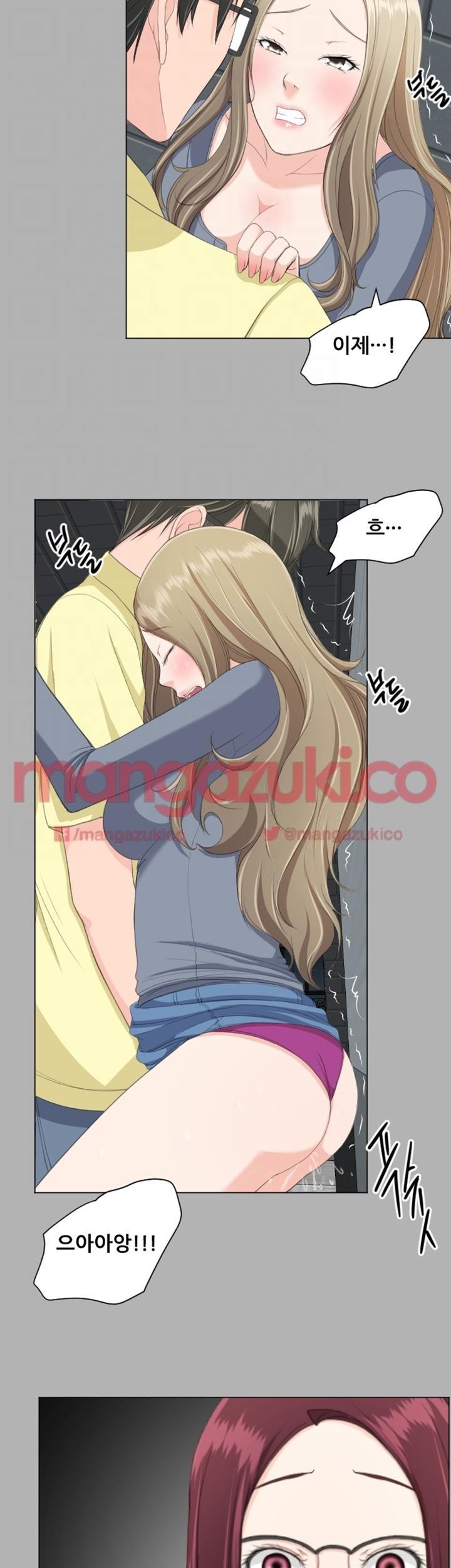 어른의 맛 19화 style=