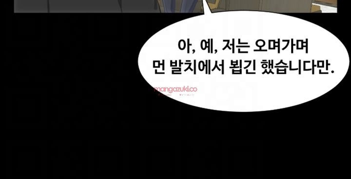 어른의 맛 21화 style=