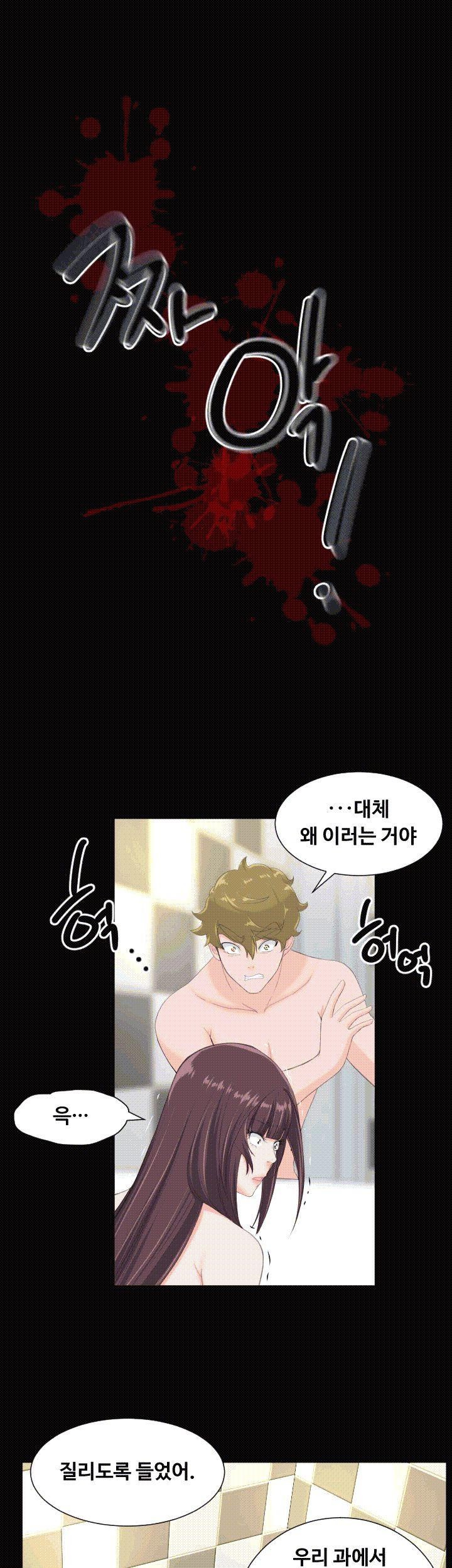 어른의 맛 30화 - [마지막화] style=