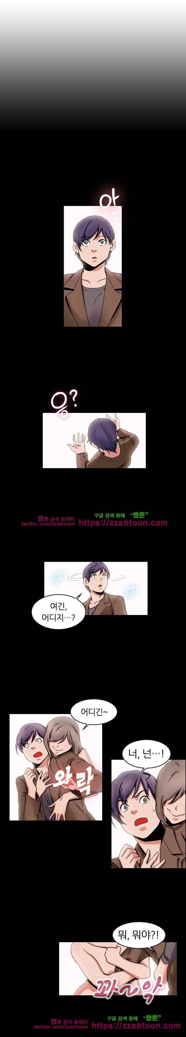 탐욕심판대 51화 style=