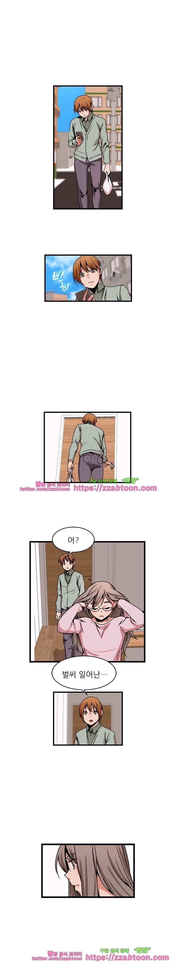 탐욕심판대 61화 style=