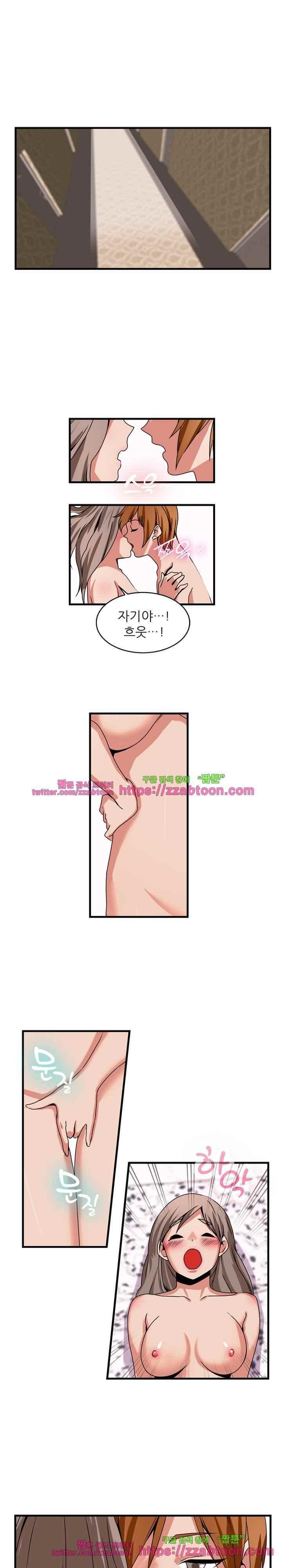 탐욕심판대 62화 style=