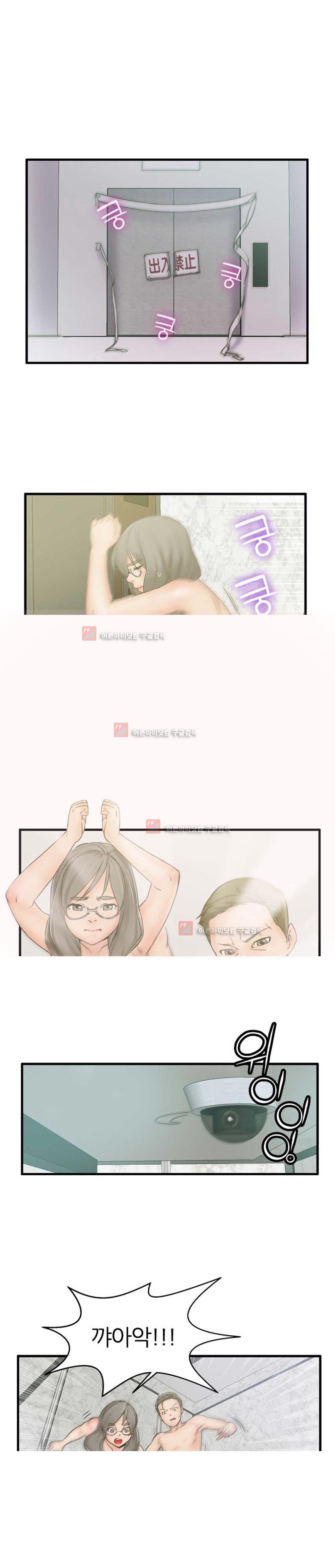탐욕심판대 프롤로그 style=