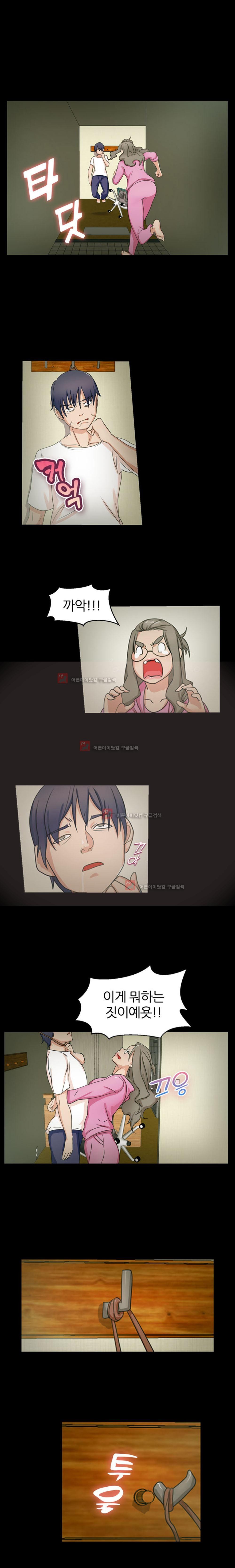 탐욕심판대 10화 style=