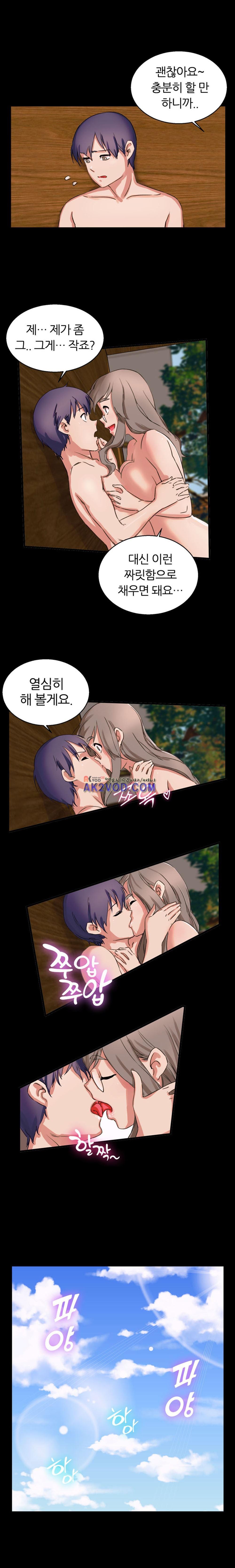 탐욕심판대 15화 style=