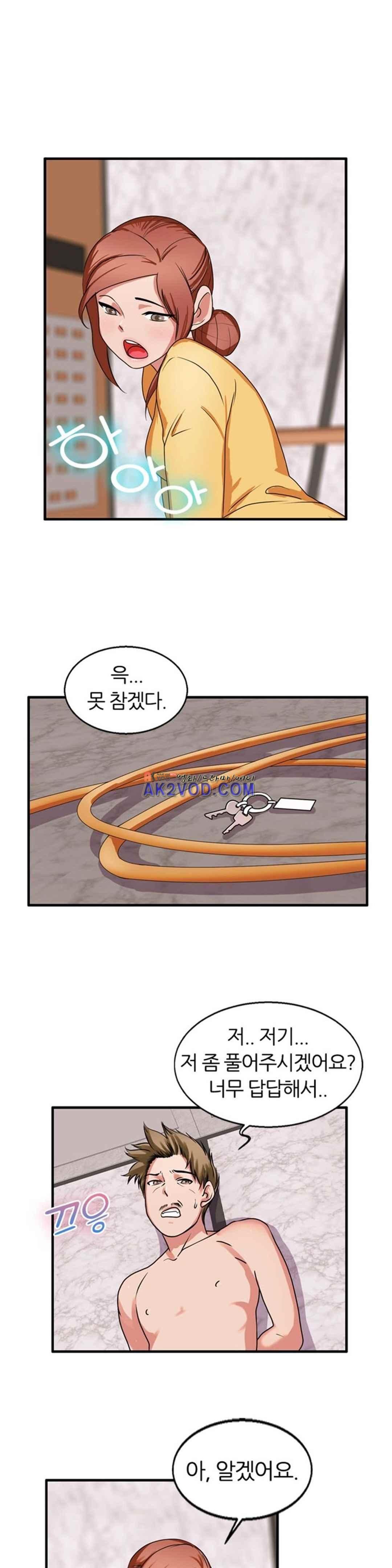 탐욕심판대 30화 style=