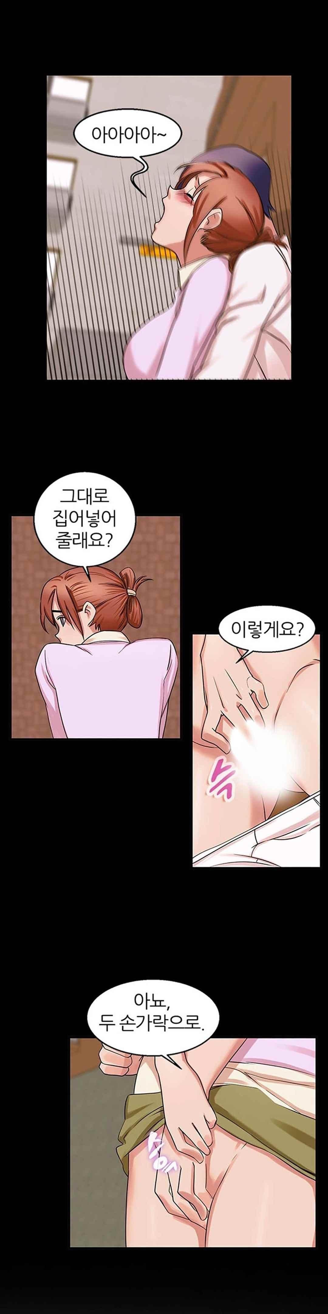 탐욕심판대 34화 style=