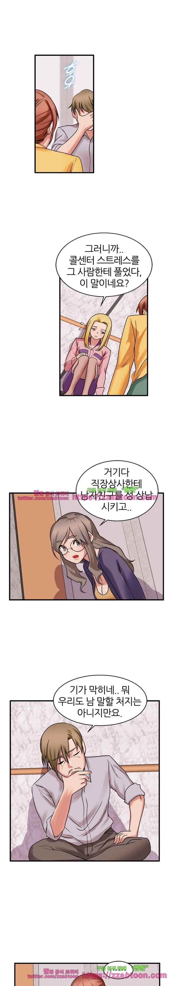 탐욕심판대 37화 style=