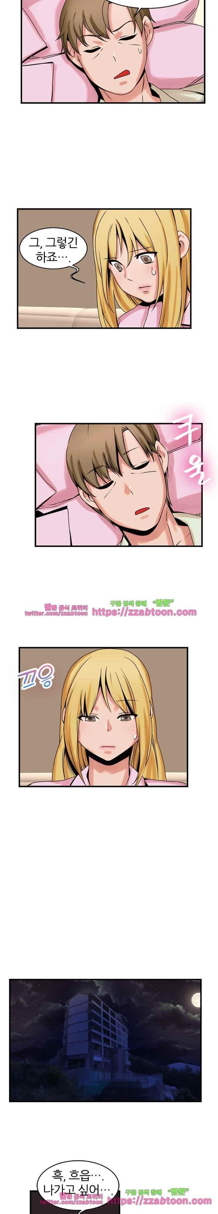 탐욕심판대 48화 style=