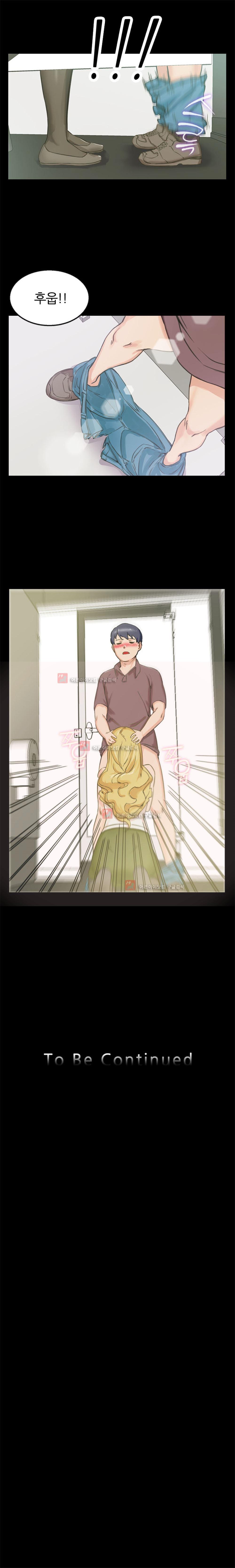 탐욕심판대 4화 style=