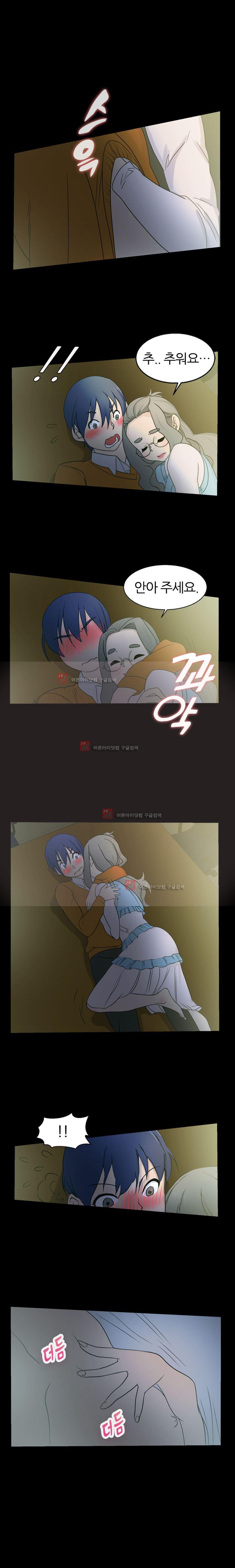 탐욕심판대 10화 style=