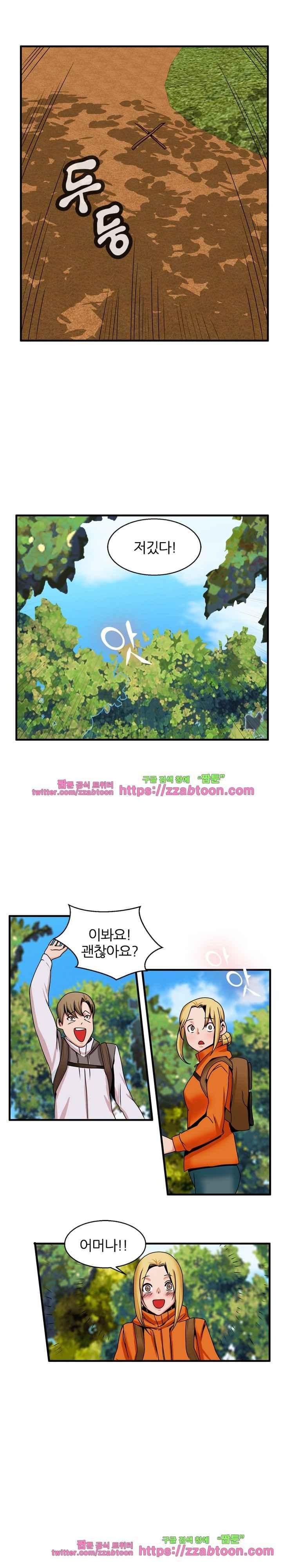 탐욕심판대 54화 style=