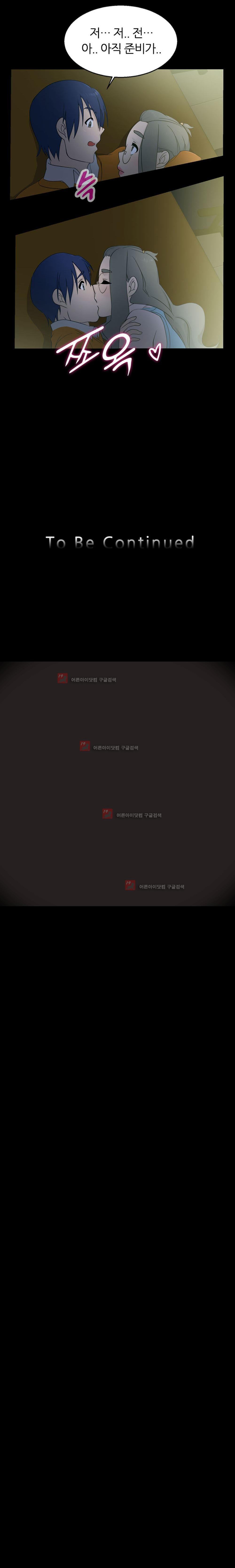 탐욕심판대 10화 style=