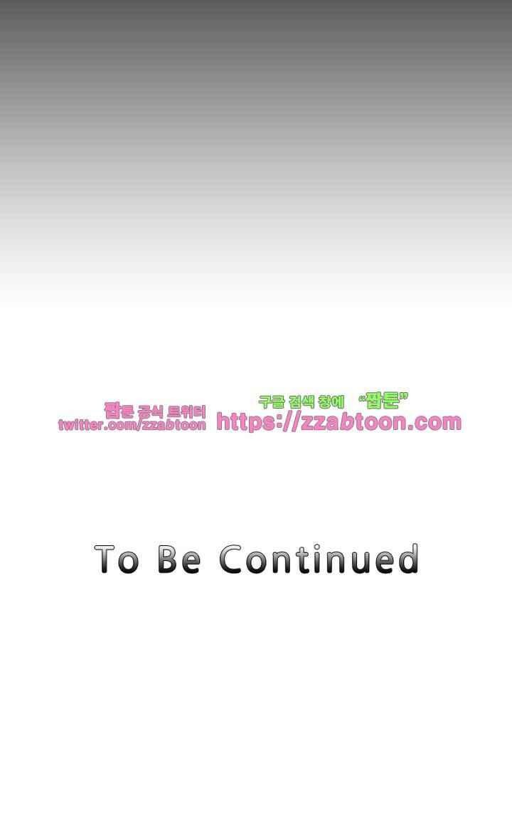 탐욕심판대 55화 style=