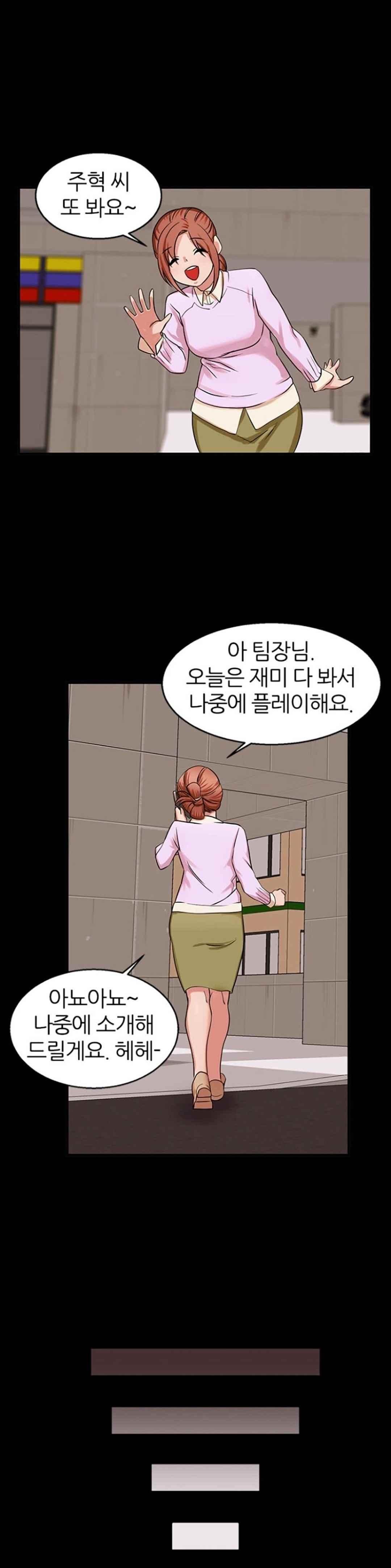 탐욕심판대 34화 style=