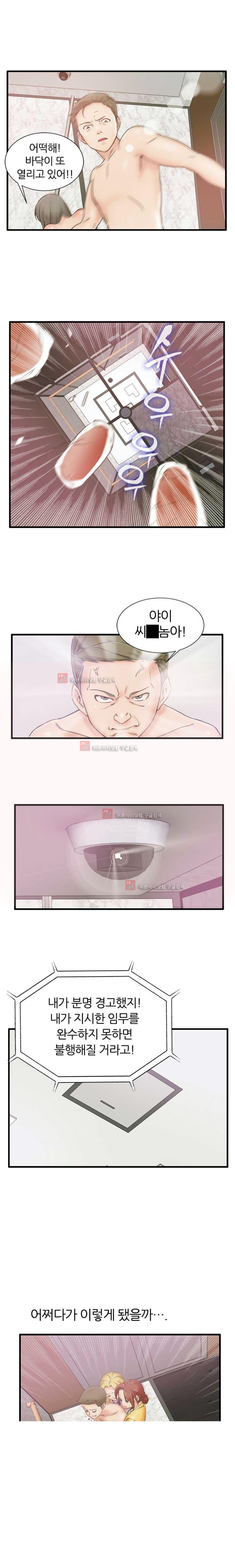 탐욕심판대 프롤로그 style=