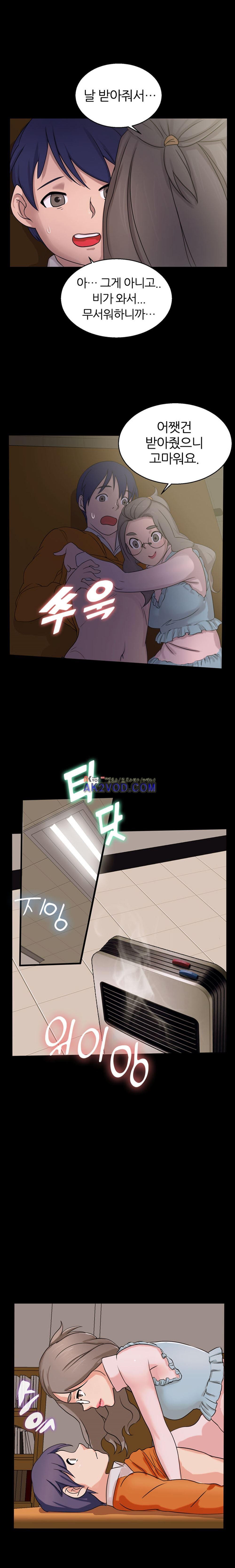 탐욕심판대 11화 style=