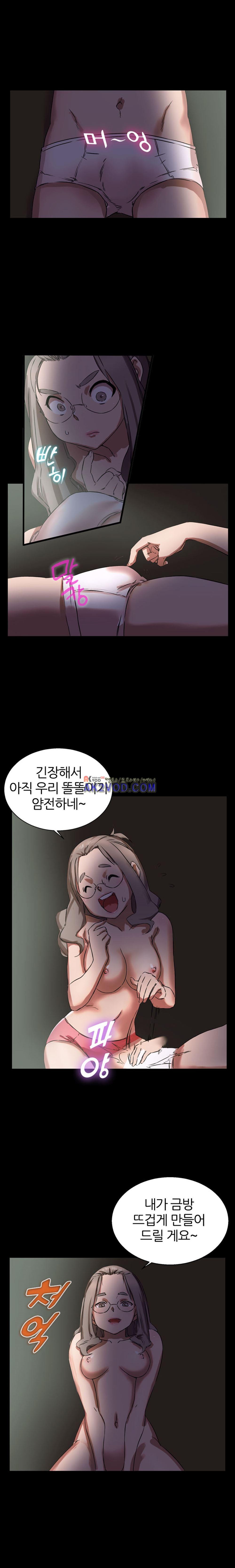 탐욕심판대 12화 style=