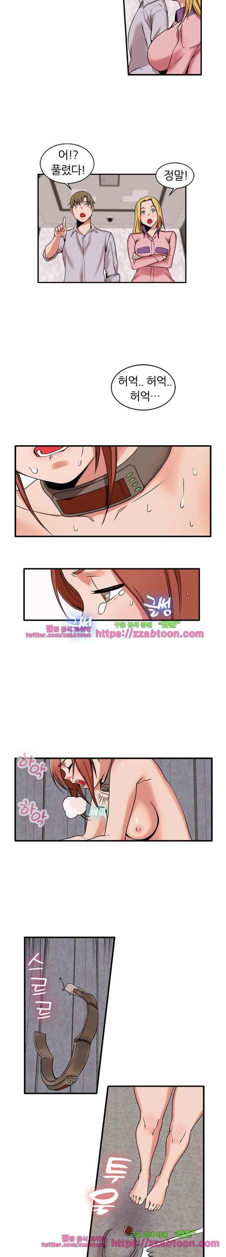 탐욕심판대 45화 style=