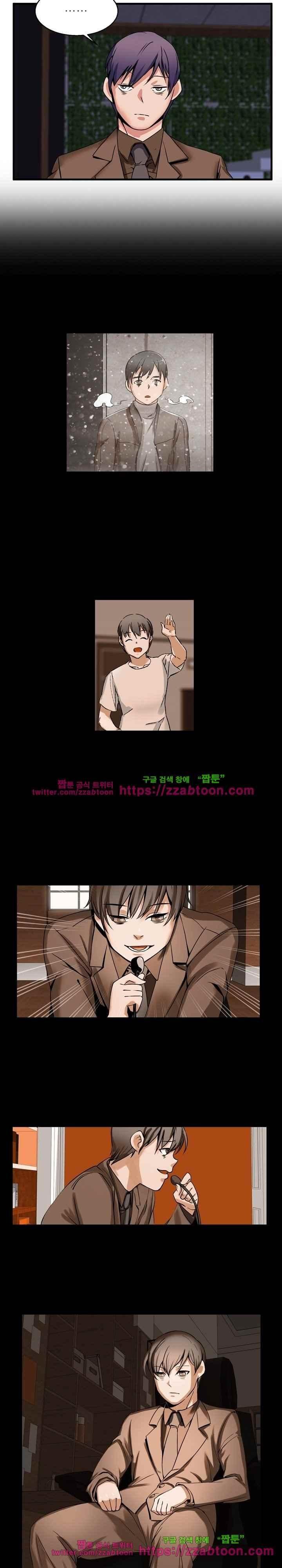 탐욕심판대 57화 style=
