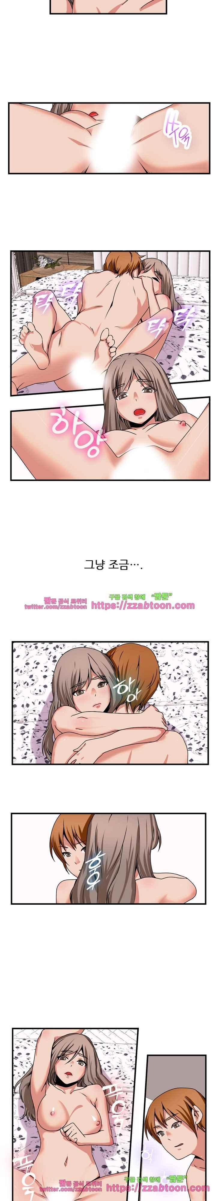 탐욕심판대 62화 style=
