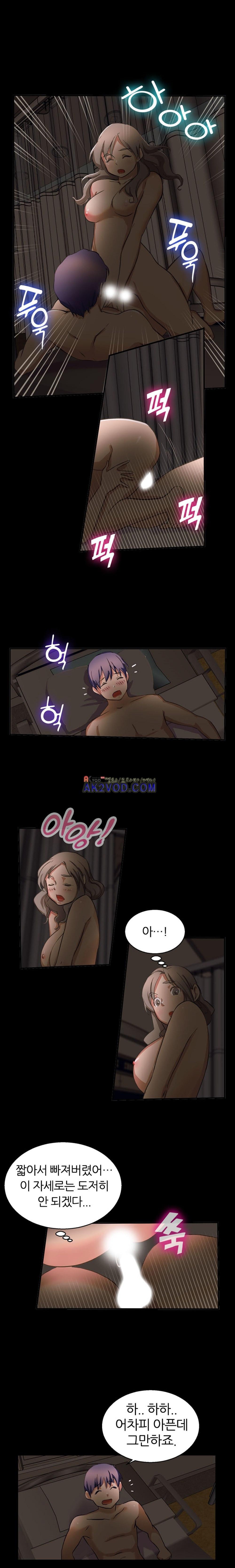 탐욕심판대 17화 style=