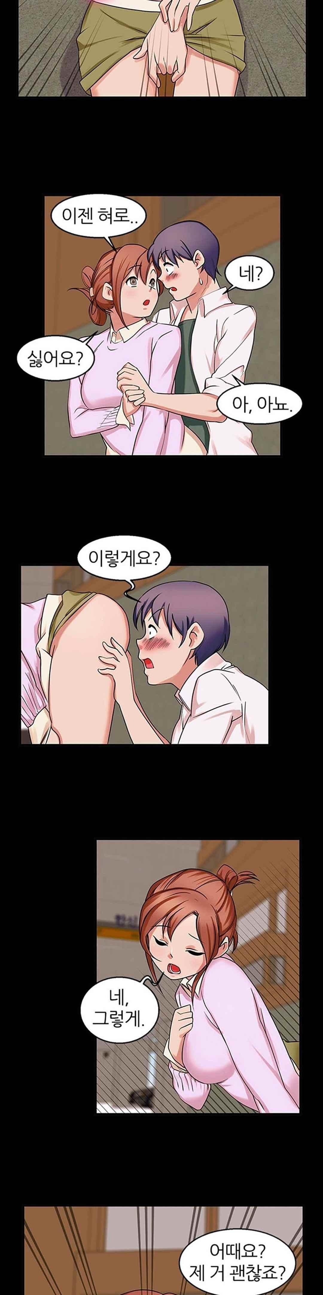 탐욕심판대 34화 style=