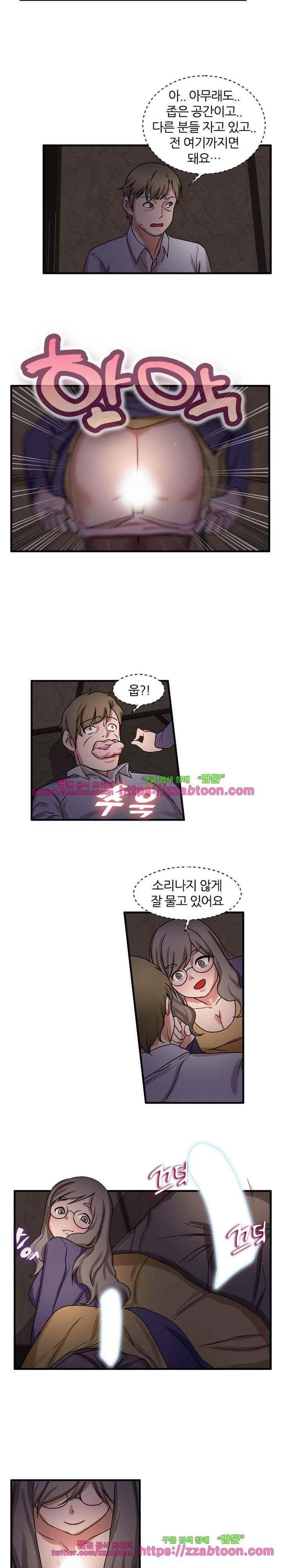 탐욕심판대 39화 style=