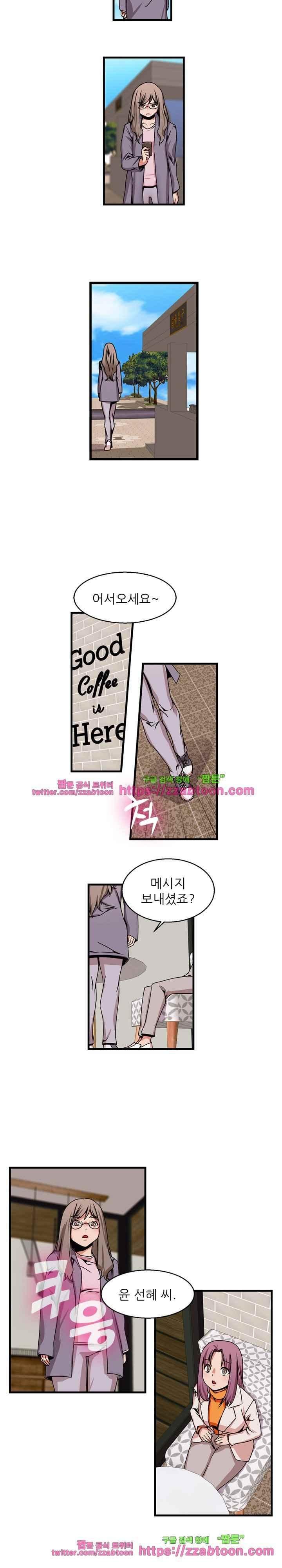 탐욕심판대 61화 style=