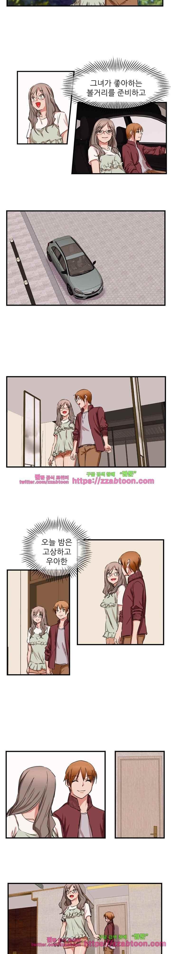 탐욕심판대 63화 style=
