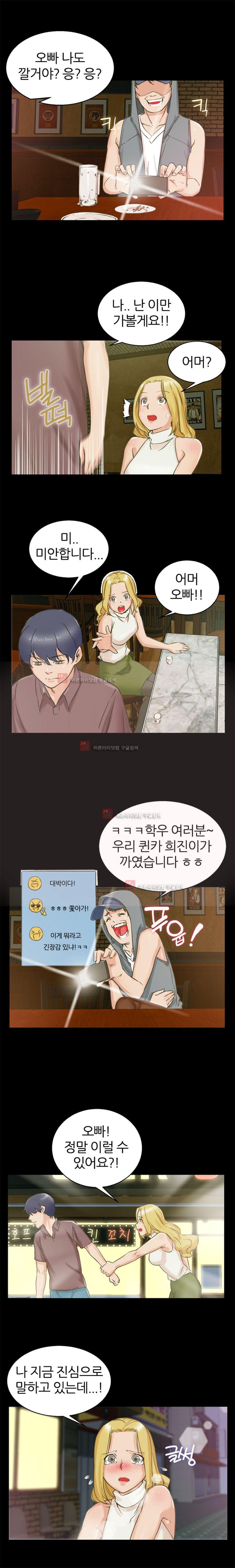 탐욕심판대 4화 style=