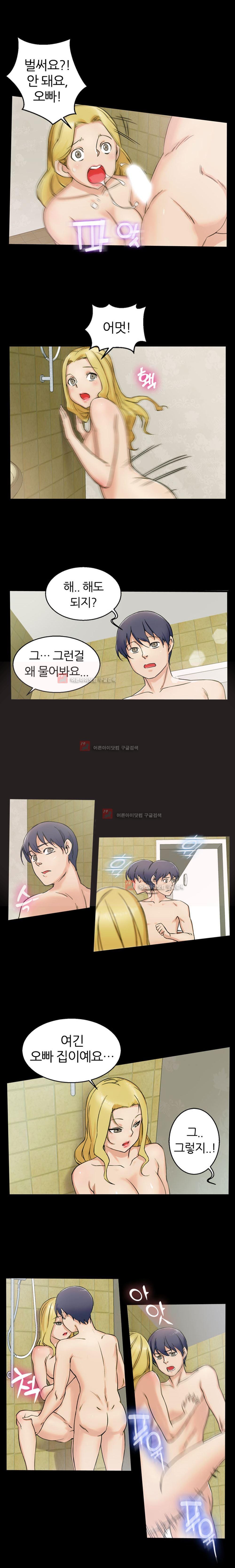 탐욕심판대 7화 style=