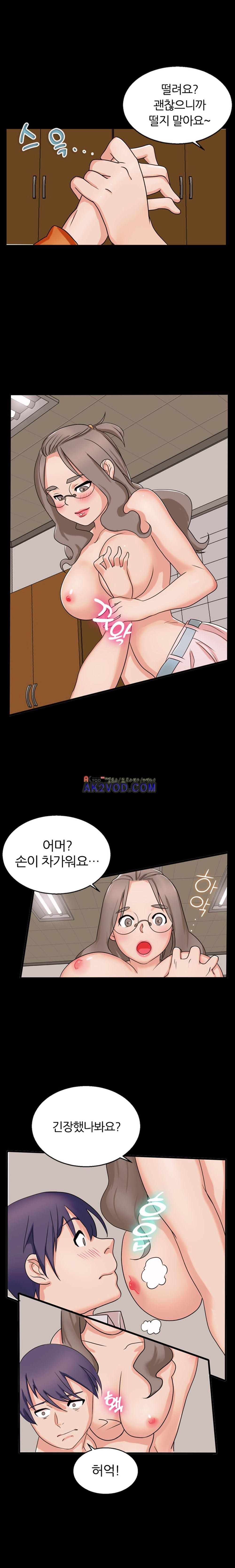 탐욕심판대 11화 style=