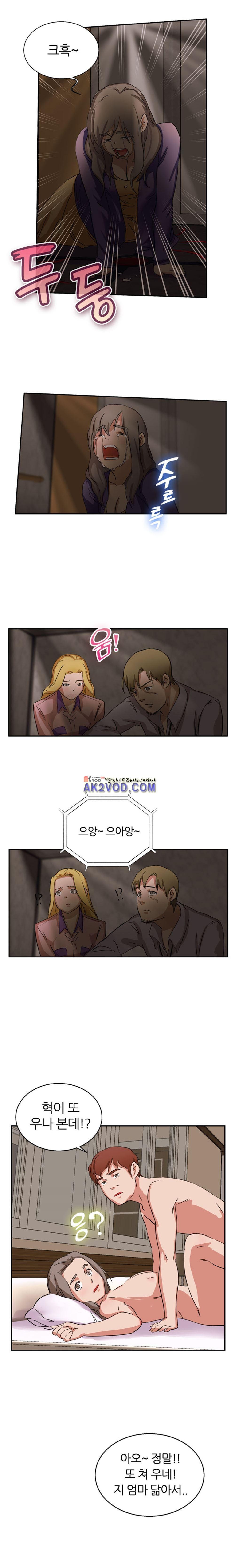 탐욕심판대 20화 style=