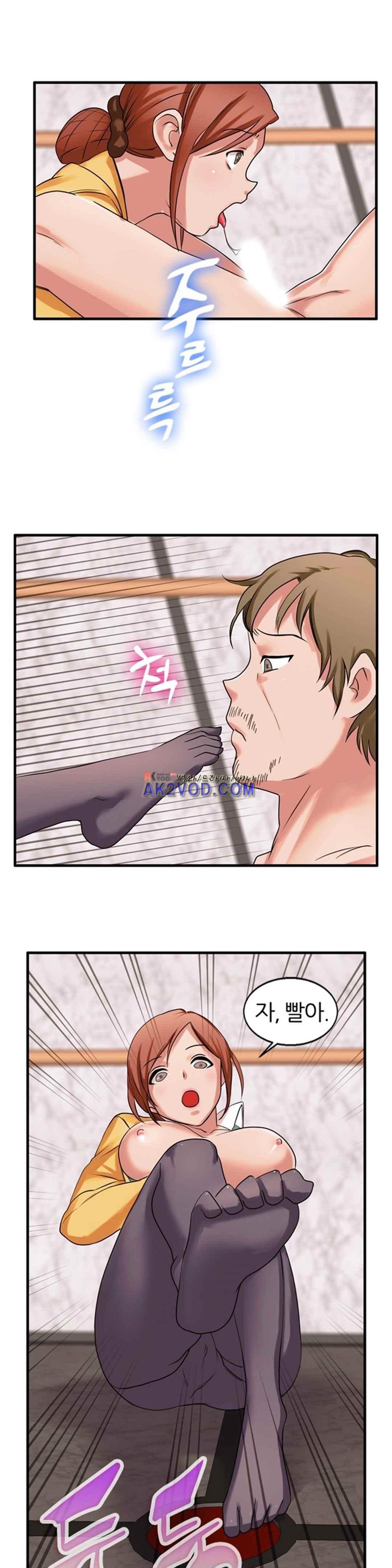 탐욕심판대 32화 style=