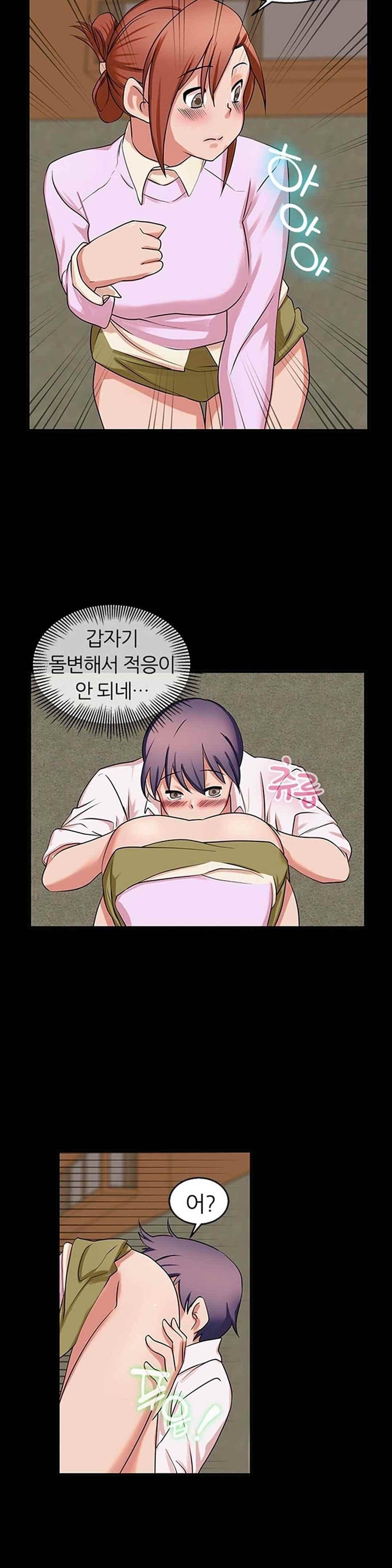 탐욕심판대 34화 style=