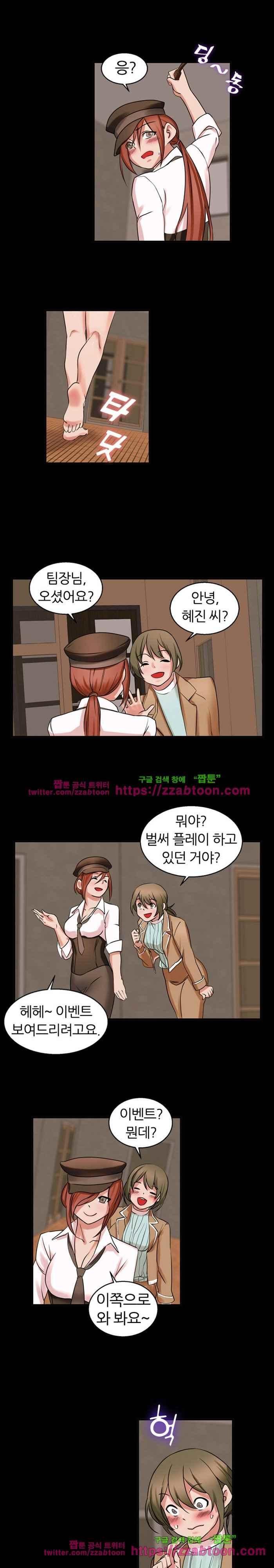 탐욕심판대 36화 style=