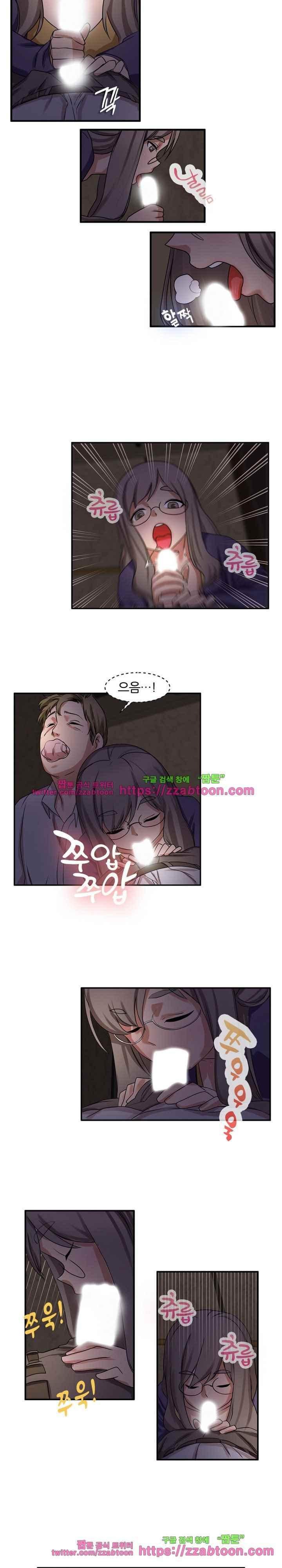 탐욕심판대 39화 style=