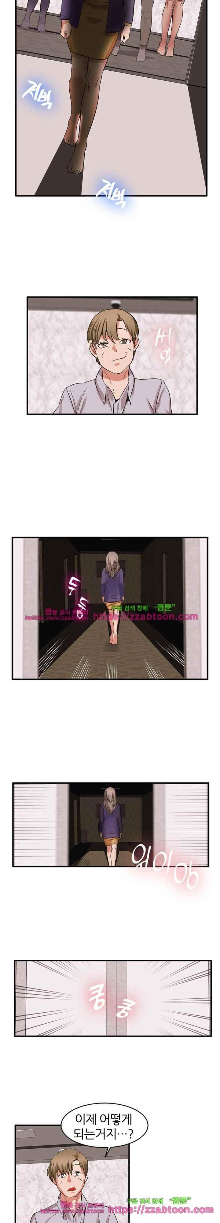 탐욕심판대 42화 style=
