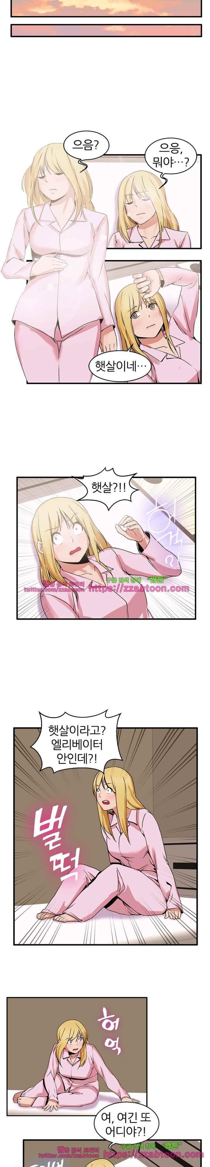 탐욕심판대 47화 style=